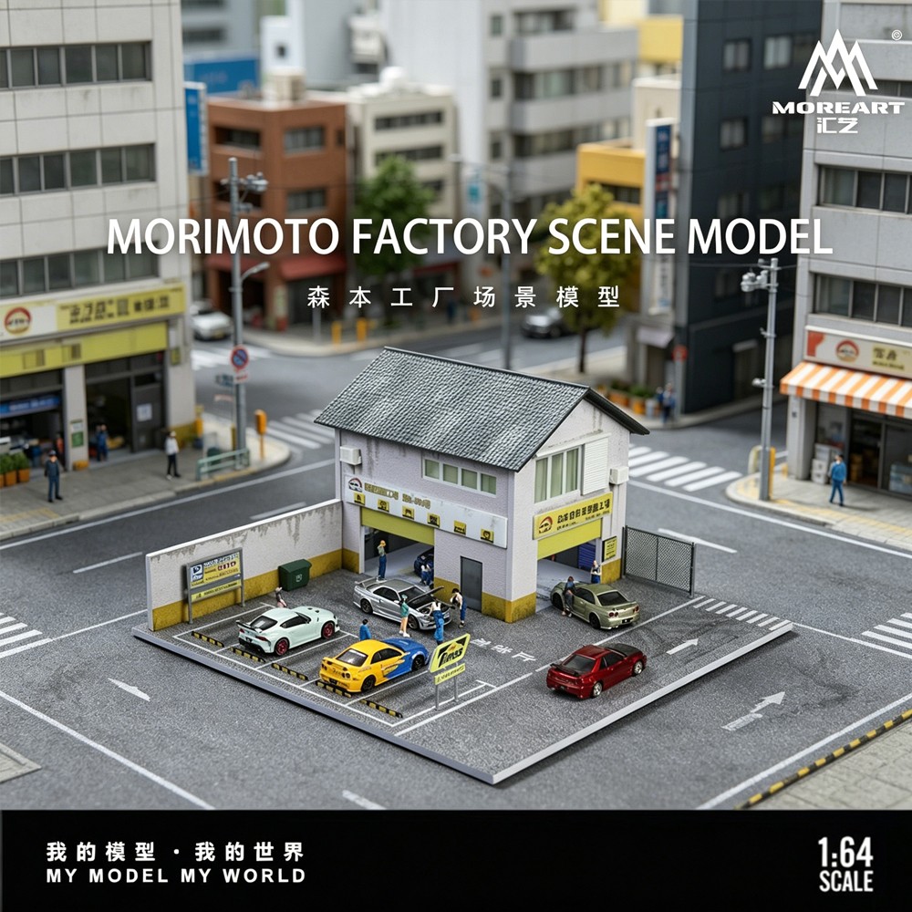 Diorama 1/64 Car Garage Model LED Lighting Old Factory Scene Display Case Toy US