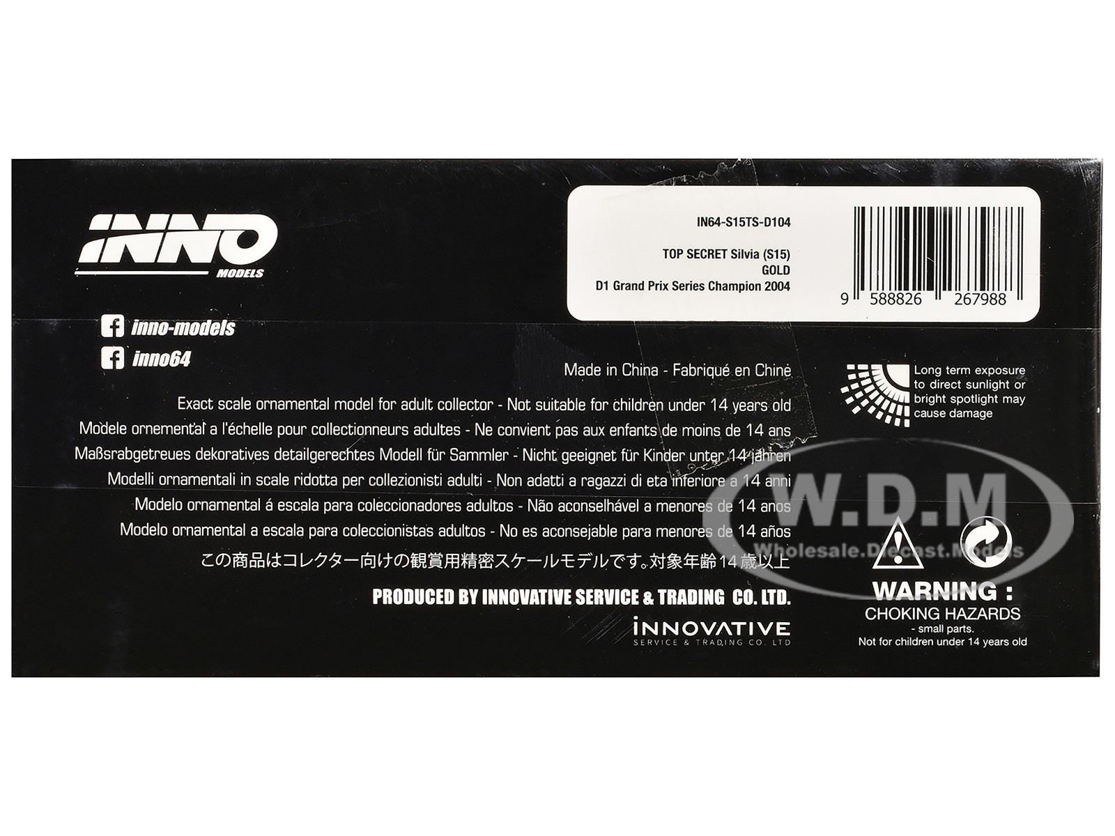 NISSAN TOP SECRET SILVIA S15 WINNER D1GP 2004 1/64 INNO MODELS IN64-S15TS-D104