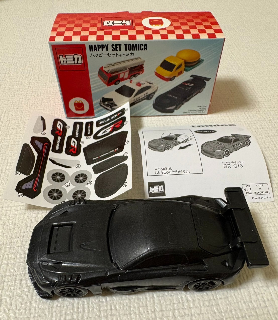 Takara Tomy Tomica Toyota GR GT3 Black McDonald Happy Meal Toy with Box New