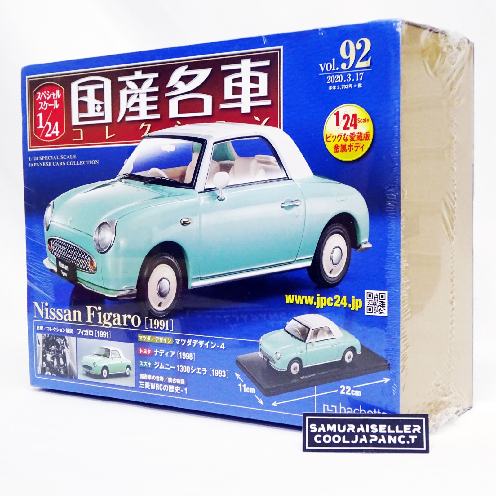 Japanese Famous Car Collection 1/24 Vol.92 NISSAN Figaro 1991 from Japan NEW