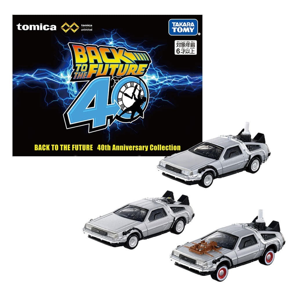 Tomica Premium Unlimited Back To The Future 40th Anniversary DeLorean Collection