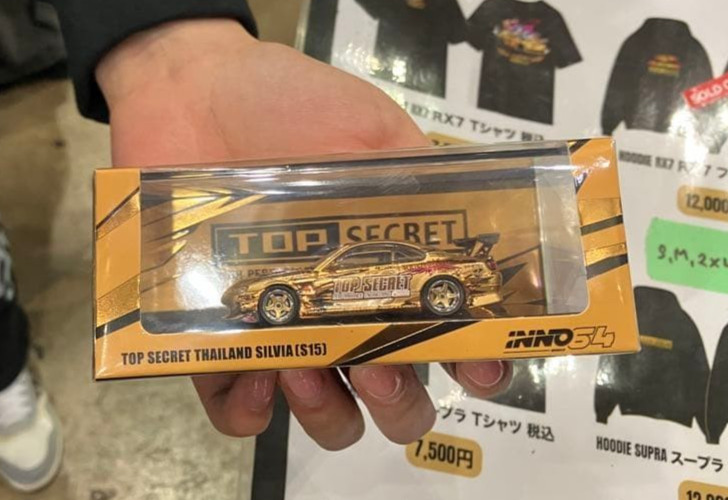 INNO64 Nissan Silvia S15 Top Secret D1GP Gold Tokyo Auto Salon Limited 1:64 13+