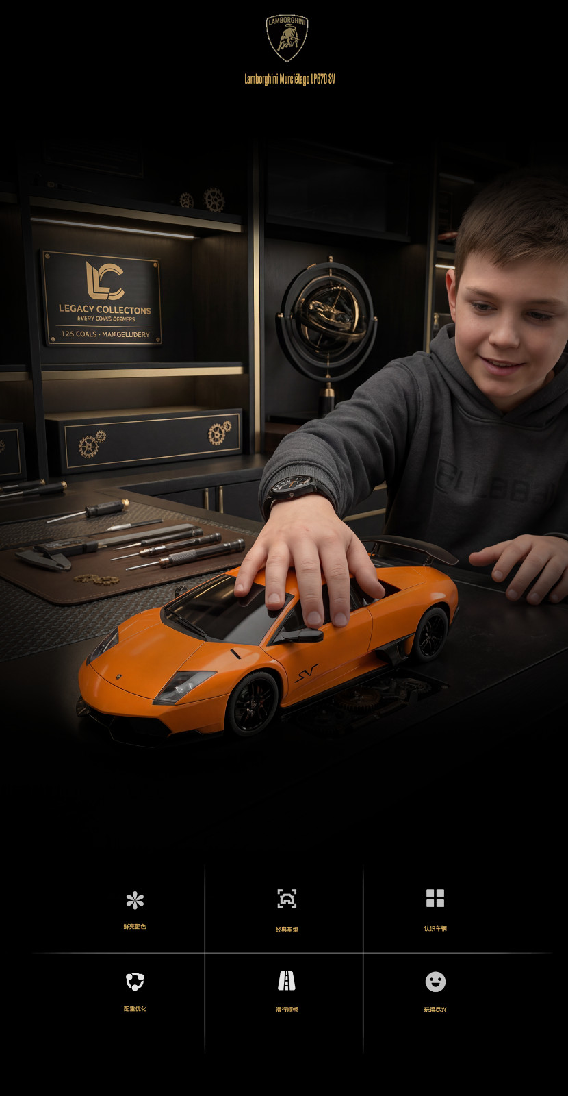 1:24 Officially Licensed Lamborghini Veneno (includes display frame with lightin