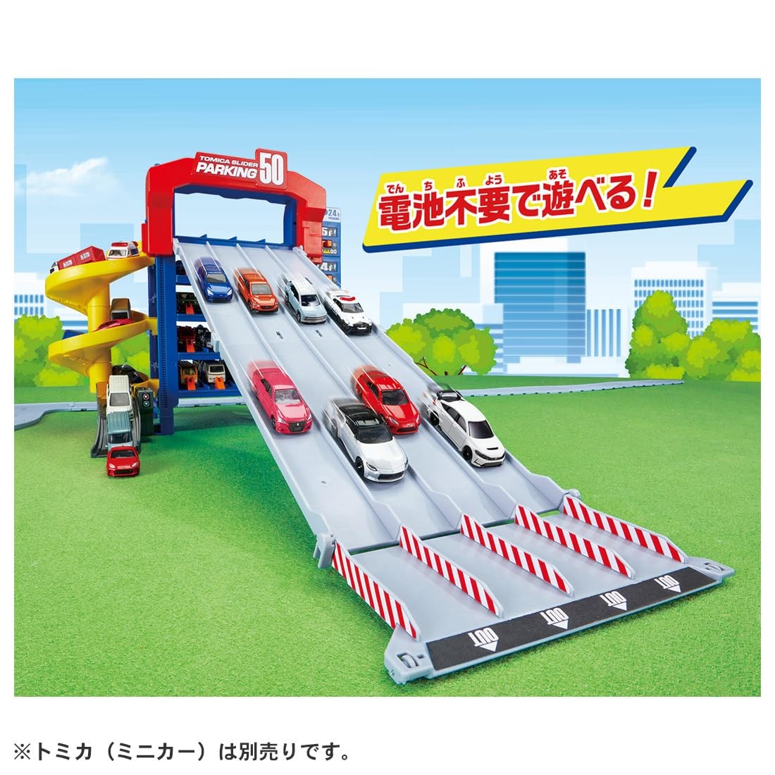 Takara Tomy 907404 Slider Parking 50 Mini Car Toy for Ages 3 and Up