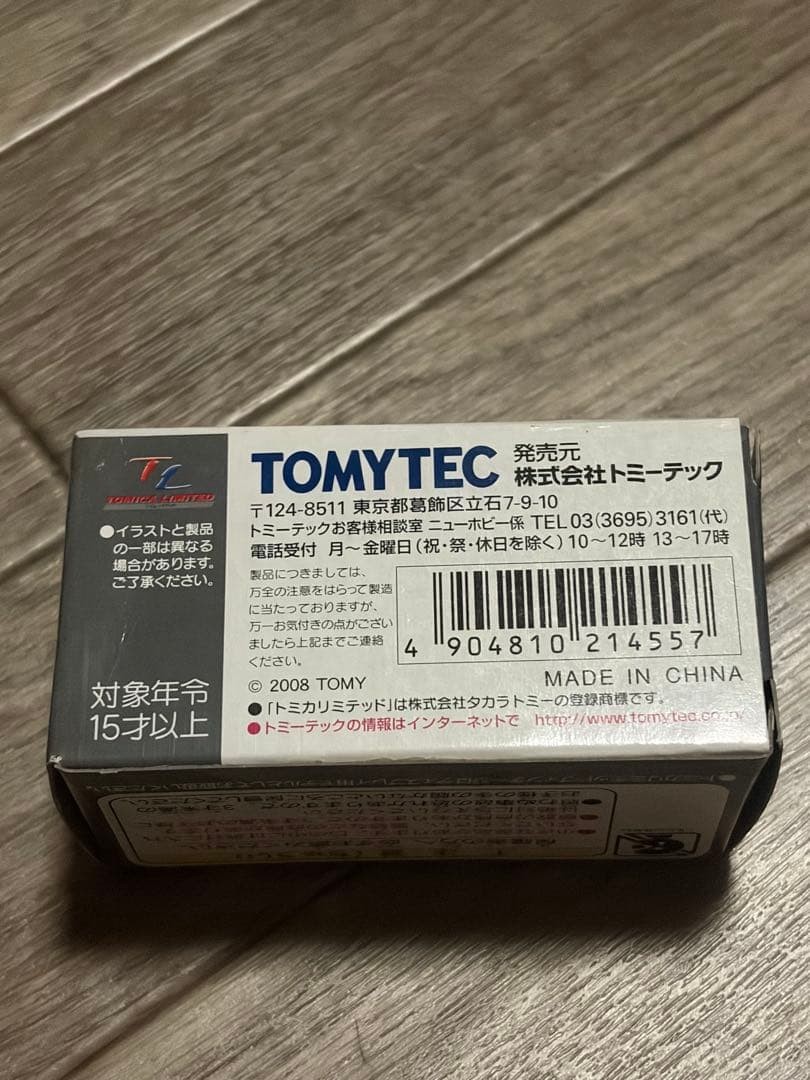 Mitsubishi LV-60a 164 3-Wheel Pet Leo Bantomica Vintage Limit