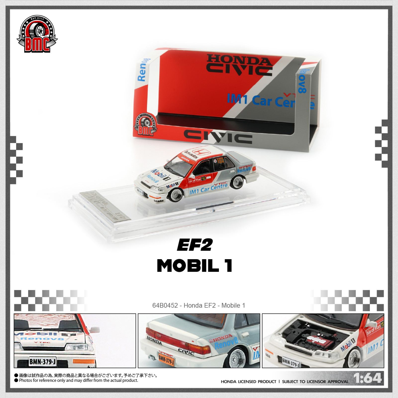 BM Creations 1991 Honda Civic EF2 – RHD – Mobil 1:64 Scale Diecast Car 64B0452