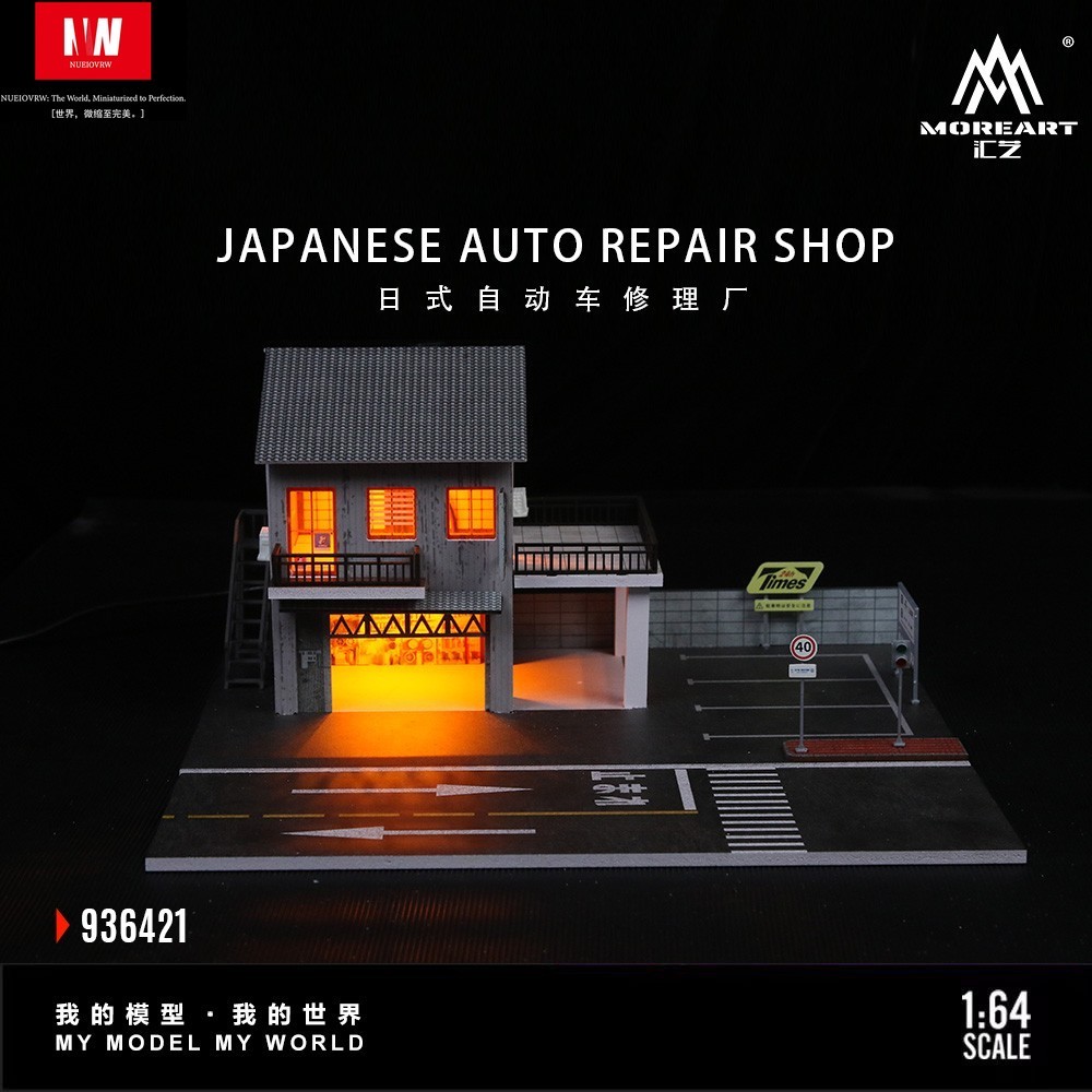 Diorama 1/64 Scale Car Garage Model LED Japanese Street Building Shop Display US