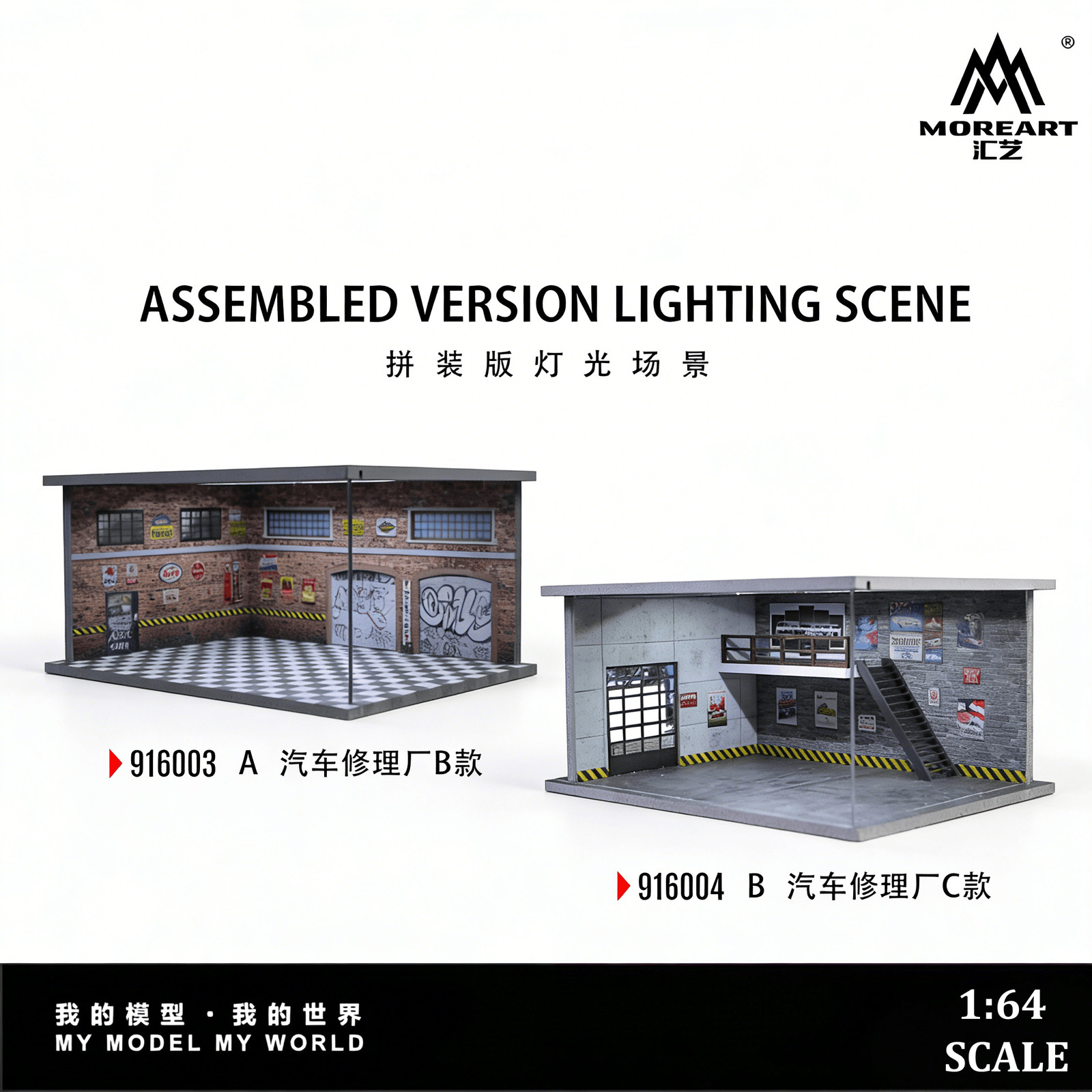 1/64 Diecast Parking Lot Garage Model LED Street Building Scene Display Case