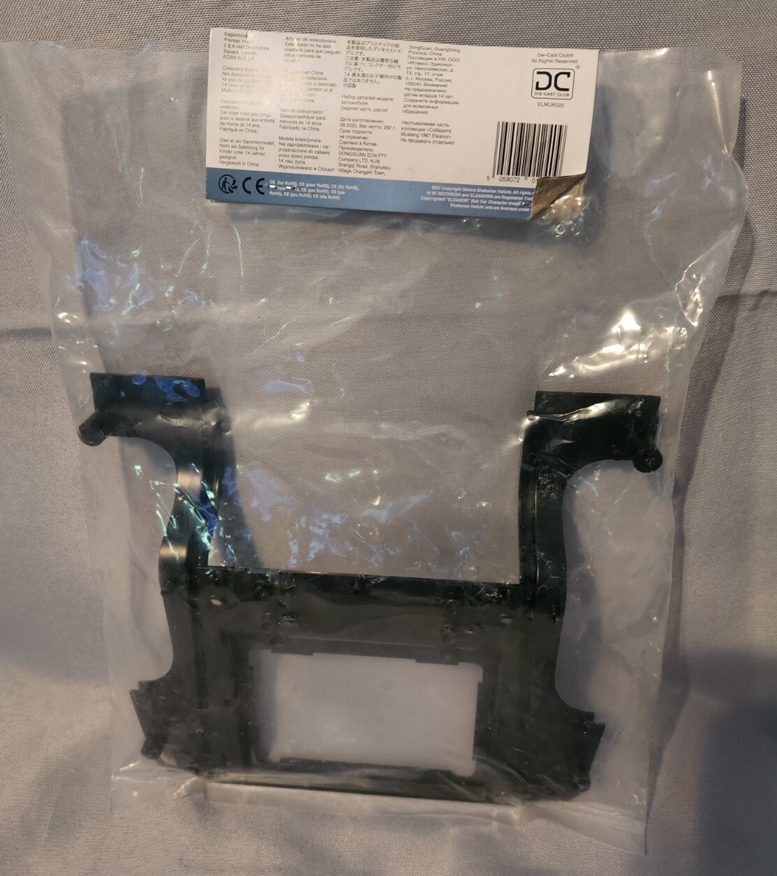Eaglemoss ELEANOR Gone in Sixty Seconds Build Up Kit #20