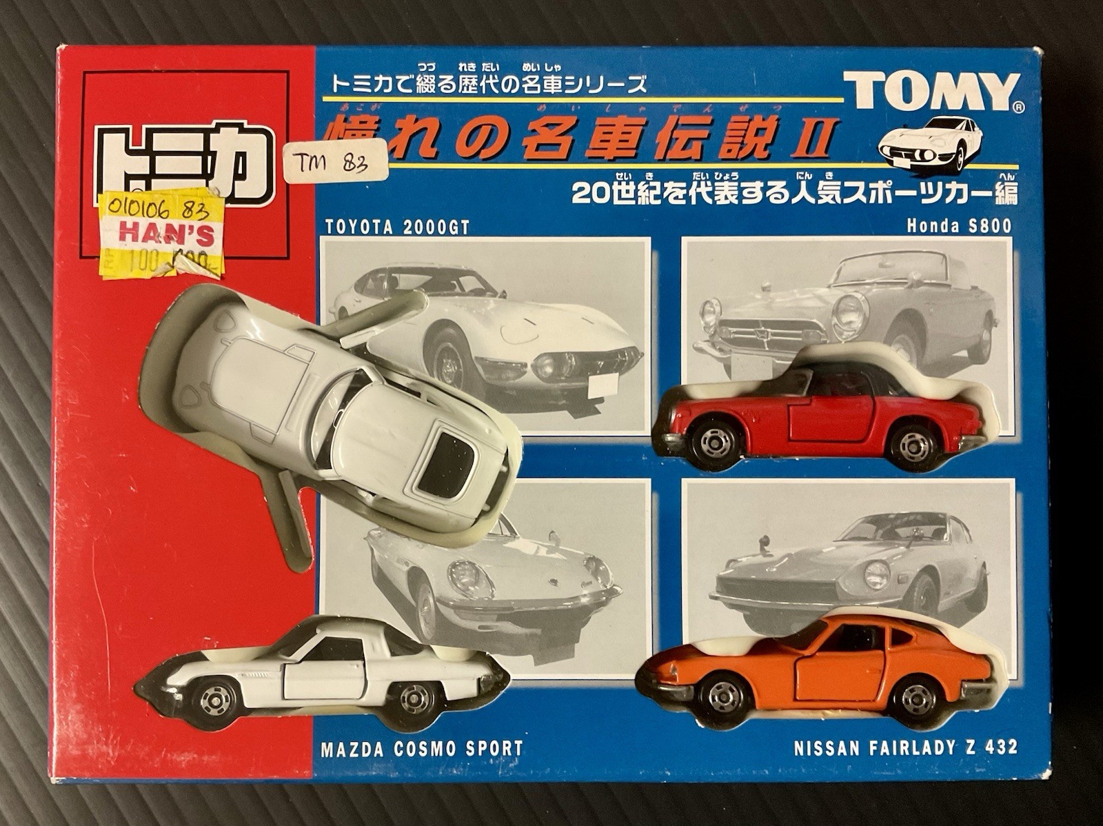 TOMY TOMICA 4-CAR SET TOYOTA 2000GT/HONDA S800 /NISSAN FAIRLADY/MAZDA COSMO SP