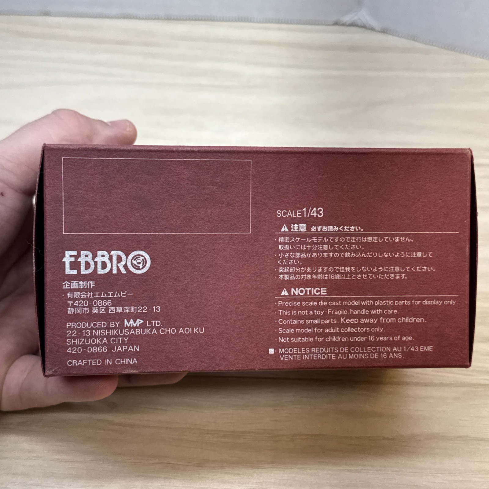 EBBRO HOT! 1:43 Honda Civic Mugen RR FD2 Type R Red Diecast Model Rare