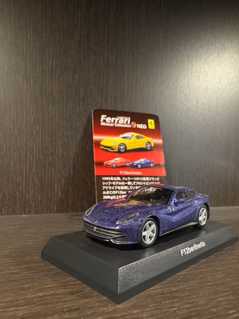 Ferrari F12 Berlinetta 1/64 Scale Model Car Not specified