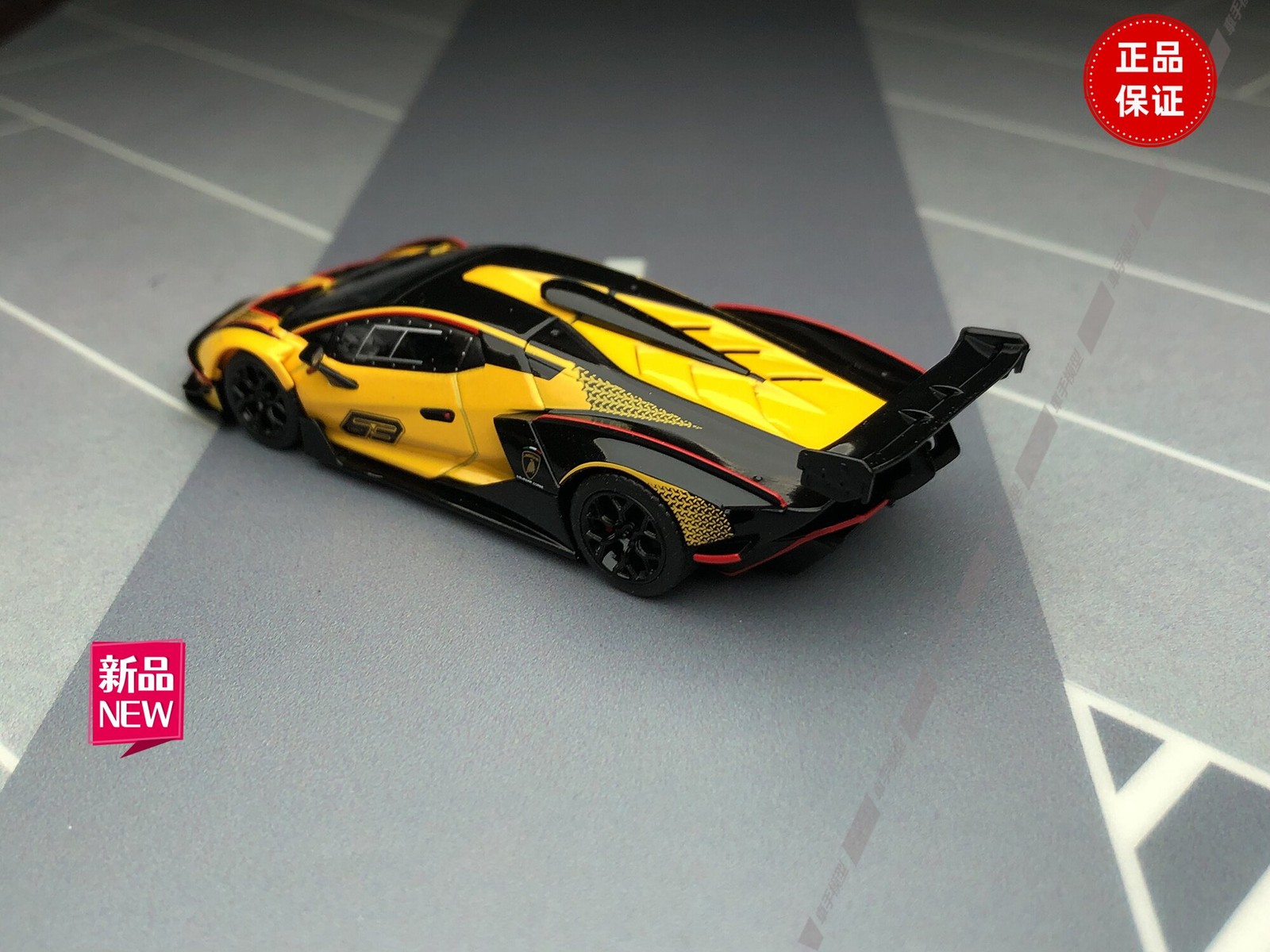 HH 1:64 Yellow Essenza SCV12 Racing Sports Model Diecast Metal Car