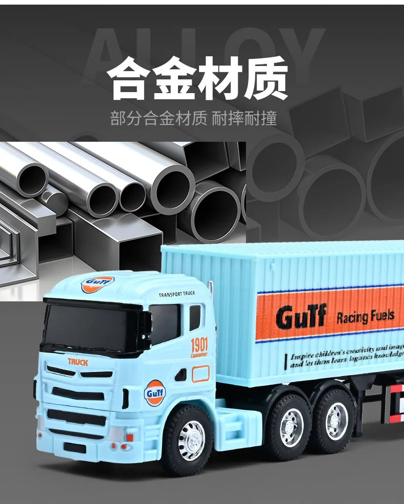 1:64 Gulf Container Trailer Truck Alloy Car Model Simulation Toy Gift