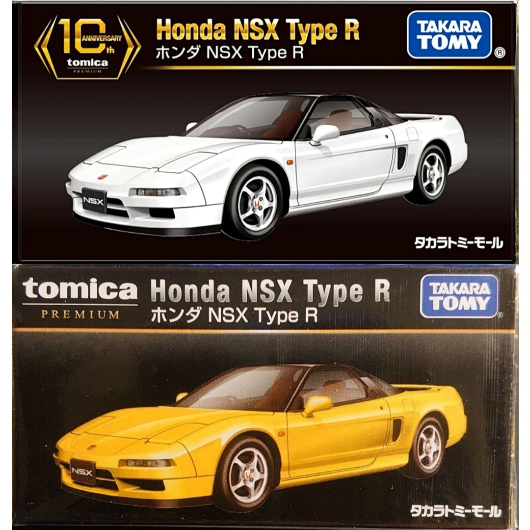 Set of 2 NSX Type R
