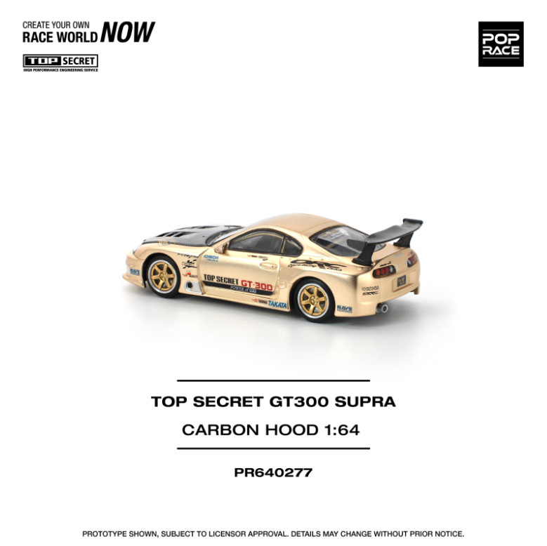 Pop Race Top Secret GT300 Supra Gold with Carbon Hood PR640277 1/64