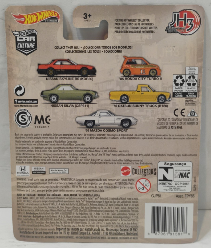 2019 Hot Wheels Premium Car Culture Japan Historics 3 (5) Cars #2,#3,#4,(2)#5