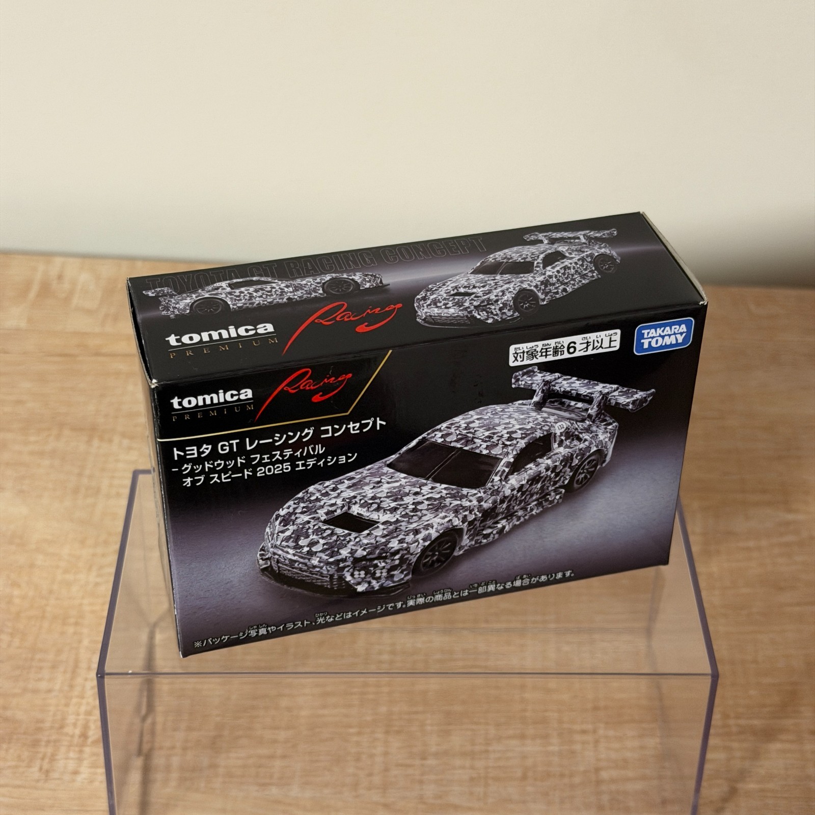 Tomica Premium TOYOTA GR GT Racing Goodwood Festival of Speed 2025 From Japan
