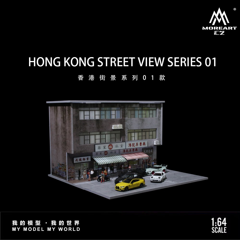 US Diorama1:64 Diecast Garage Model LED Street Convenience Shop Building Parking