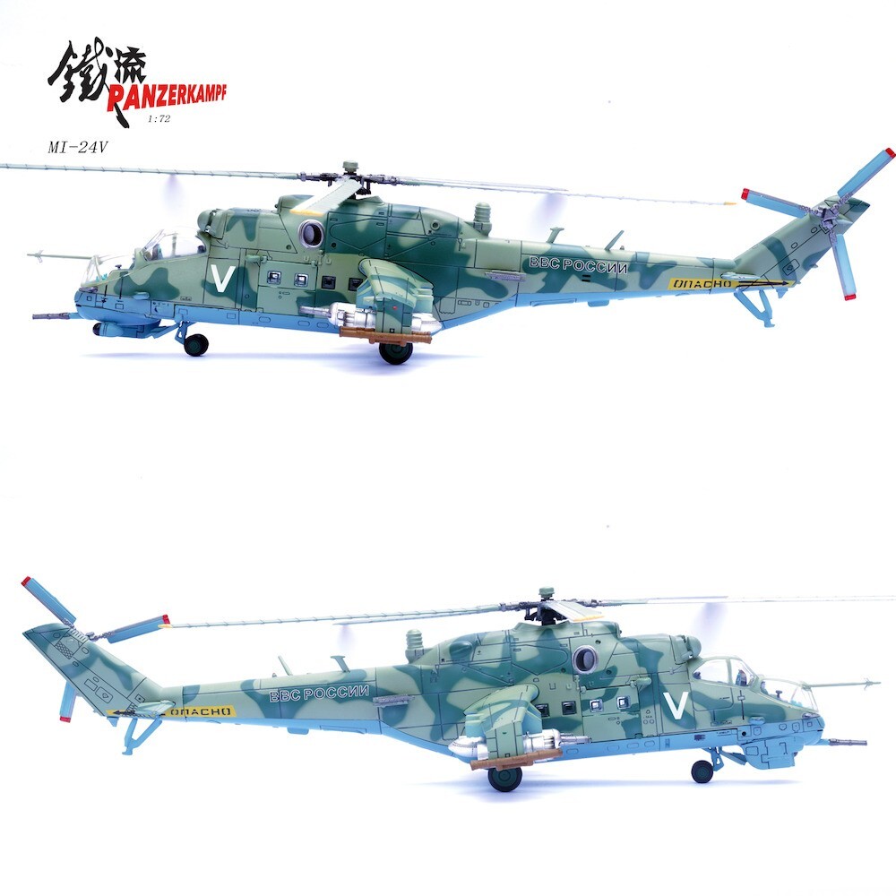 PANZERKAMPF 14005PF 1/72 MIL MI-24V AIR FORCE “ZAPORIZH” Alloy Model