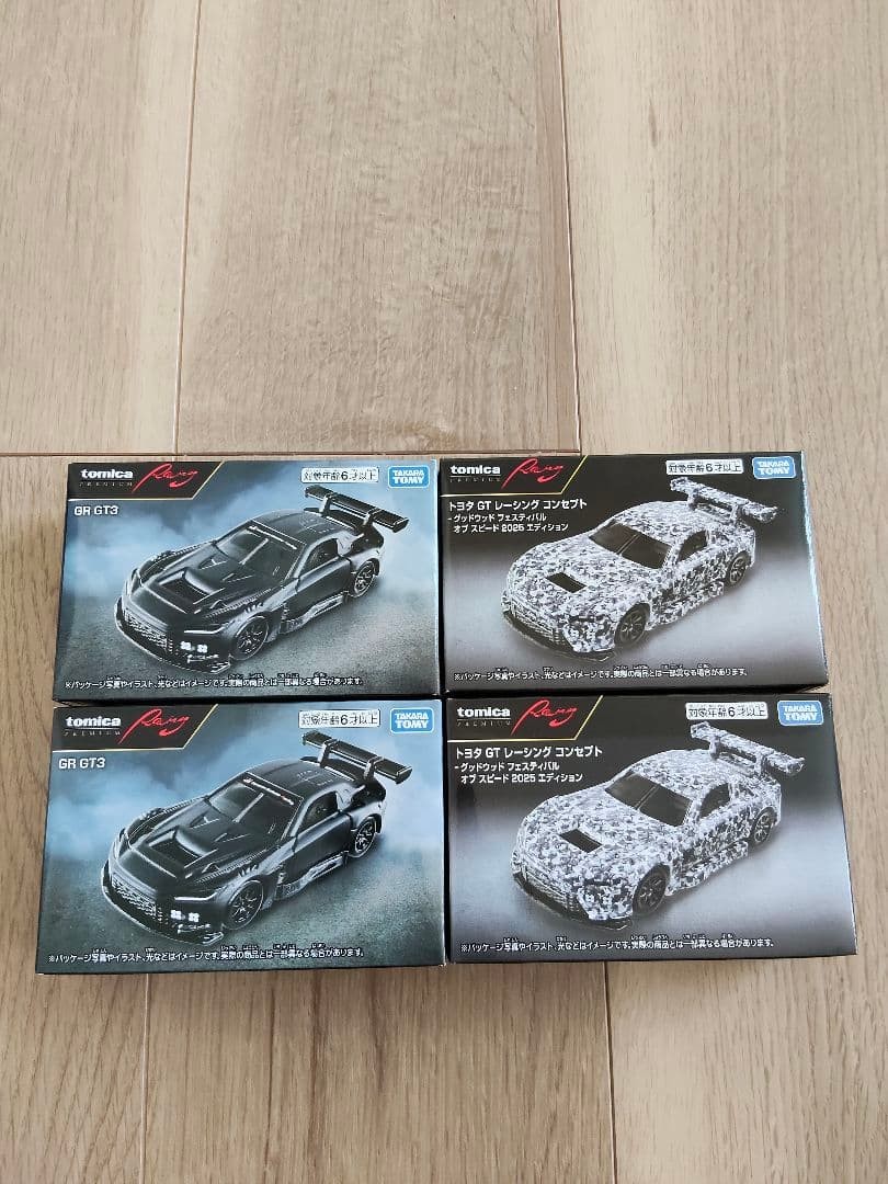 Tomica Premium 2 Car Set Toyota GT Racing Concept GR GT3 Collectables 17+
