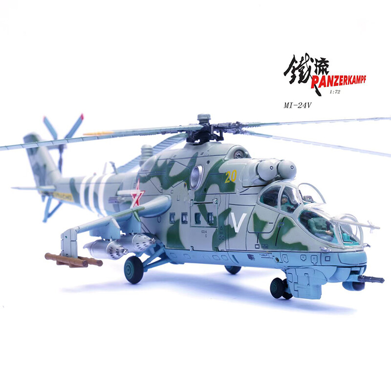 PANZERKAMPF 14005PF 1/72 MIL MI-24V AIR FORCE “ZAPORIZH” Alloy Model