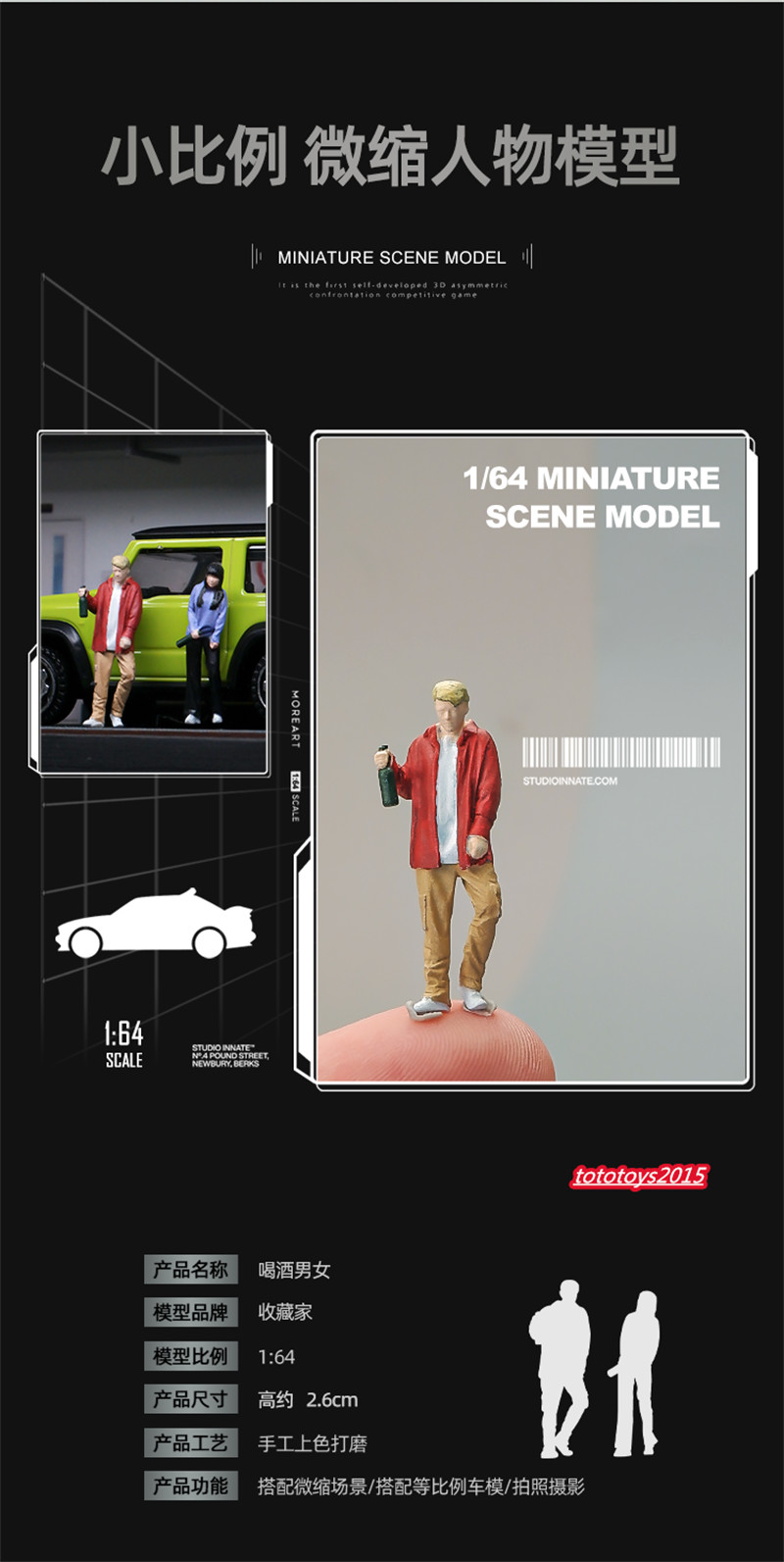 1/64 Drinking Boy Scene Prop Miniatures Figures Doll For Cars Vehicles Model Toy