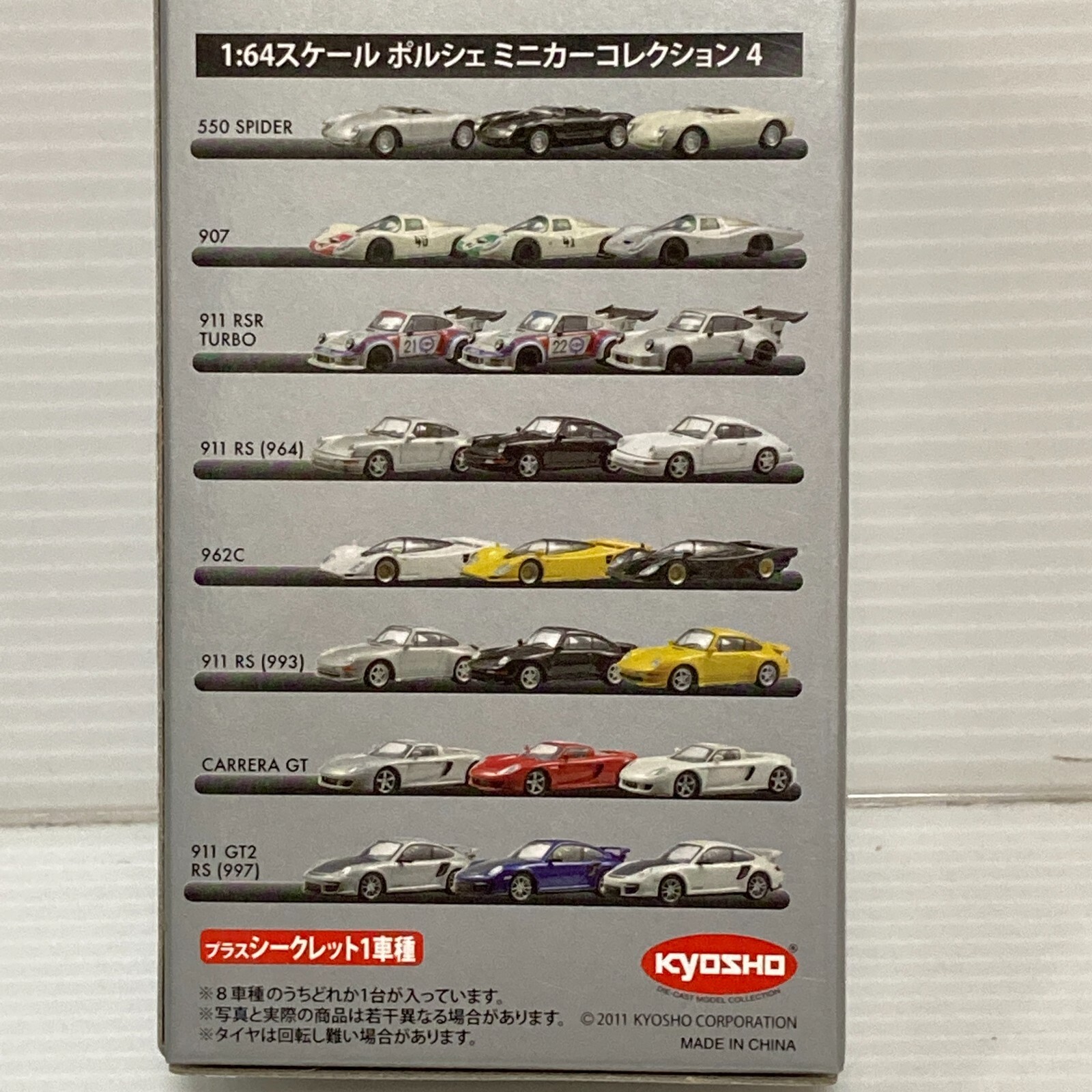 Kyosho 1/64 Porsche Minicar Collection IV Diecast 911 962C 907 RSR 550