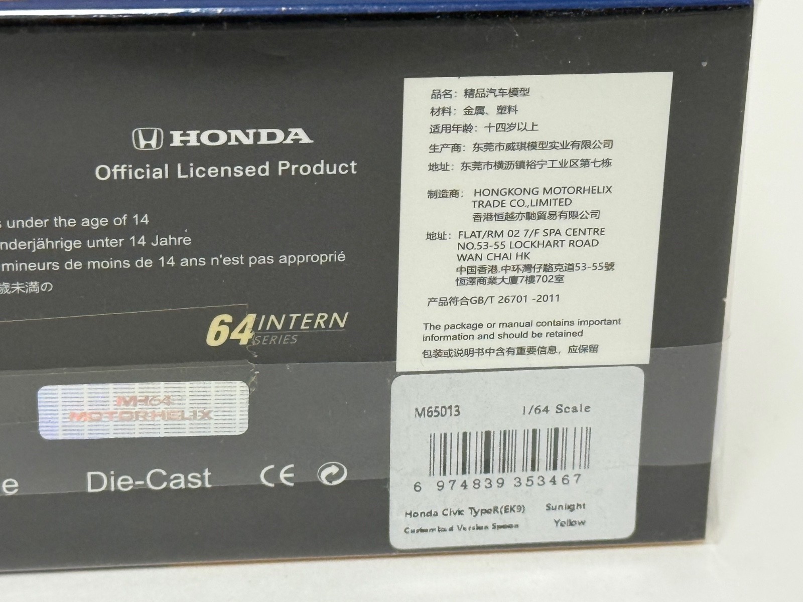 1/64 Motorhelix Honda Civic Type R ( EK9 ) Spoon Champion Yellow MIX1 LAST ONE
