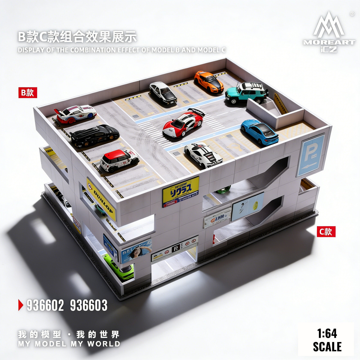 Diorama 1/64 Parking Lot Model LED Lighting Factory Garage Scene Model Toy US