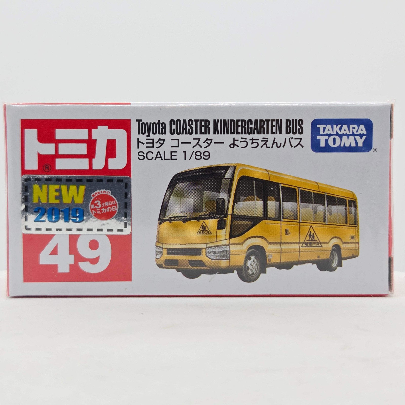 Takara Tomy – Toyota Coaster Kindergarten Bus #49 – 1:89 (2019 Classic Tomica)