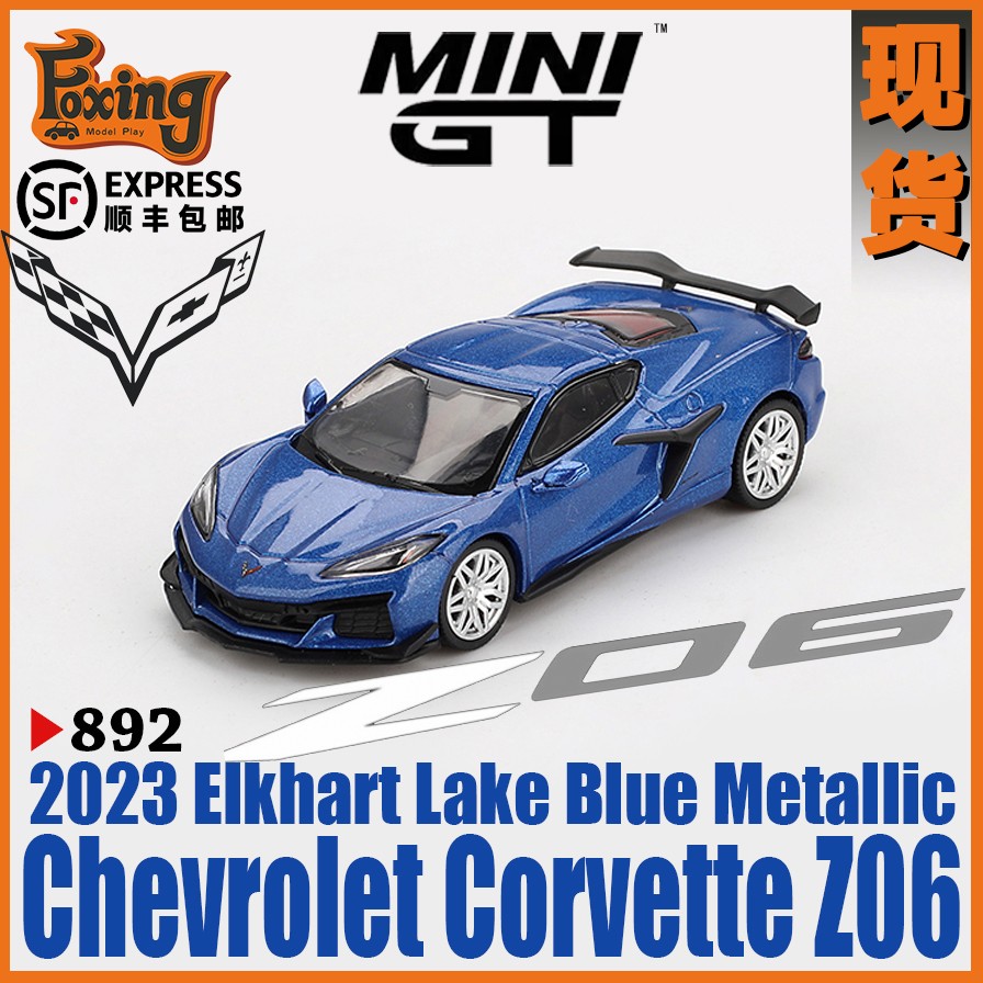 MINI GT 1:64 Corvette Z06 2023 Elkhart Lake Blue Metallic Car