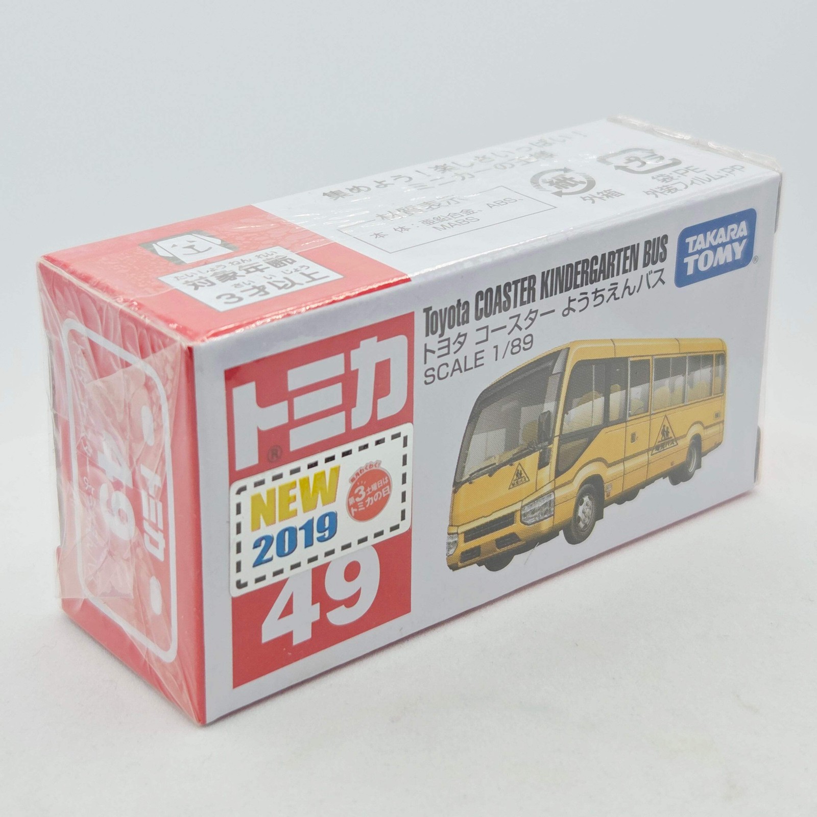 Takara Tomy – Toyota Coaster Kindergarten Bus #49 – 1:89 (2019 Classic Tomica)