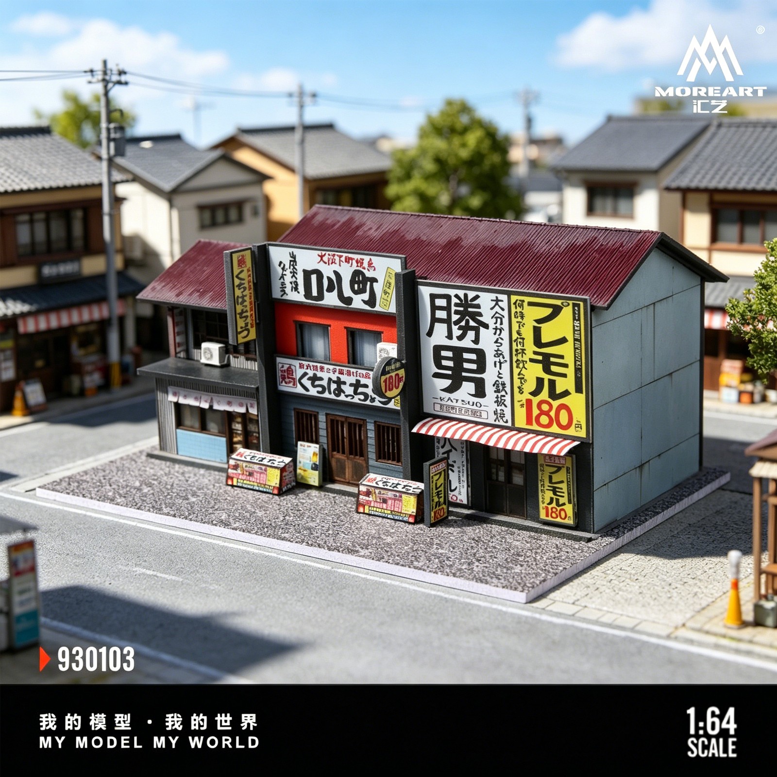 1/64 Diecast Garage Model Scene Parking Lot W/LED Street Building Diorama US