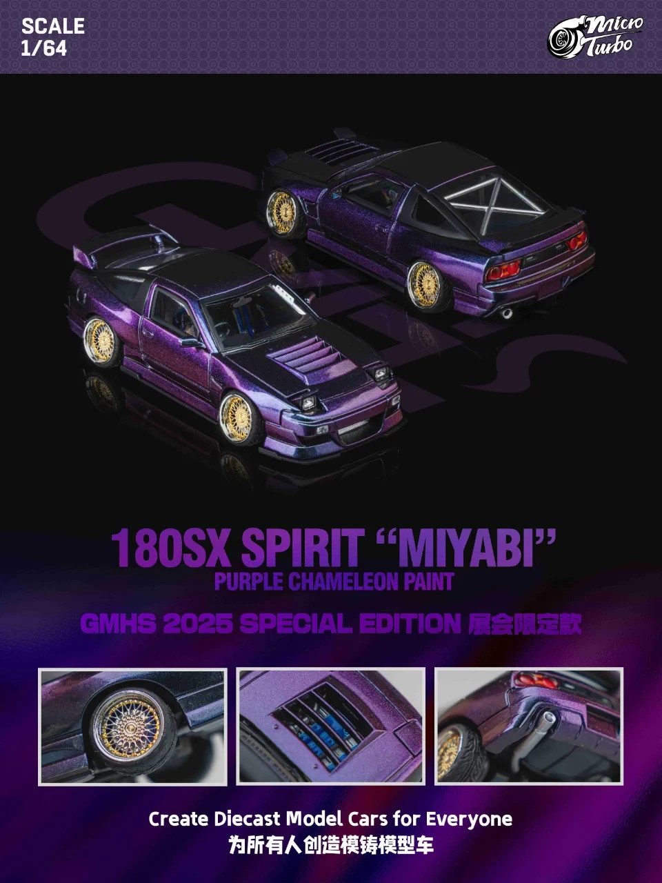 1/64 Metal NISSAN 180SX w/ Pop Up/Interior/Engine Model Car -IRIDESCENCE-