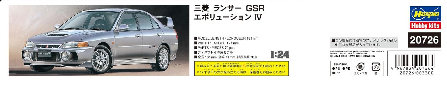 Toyota MR2 (AW11) Late Model Super Edition 1989 20725