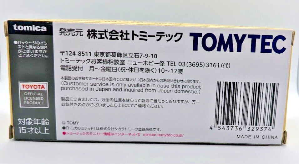 Tomica Limited Hong Kong Green Public Bus Toyota Coaster Metal Diecast Car Model