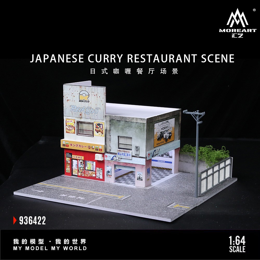 More Art Diorama 1:64 Diecast Garage Model LED Model Car Display Case Scene US
