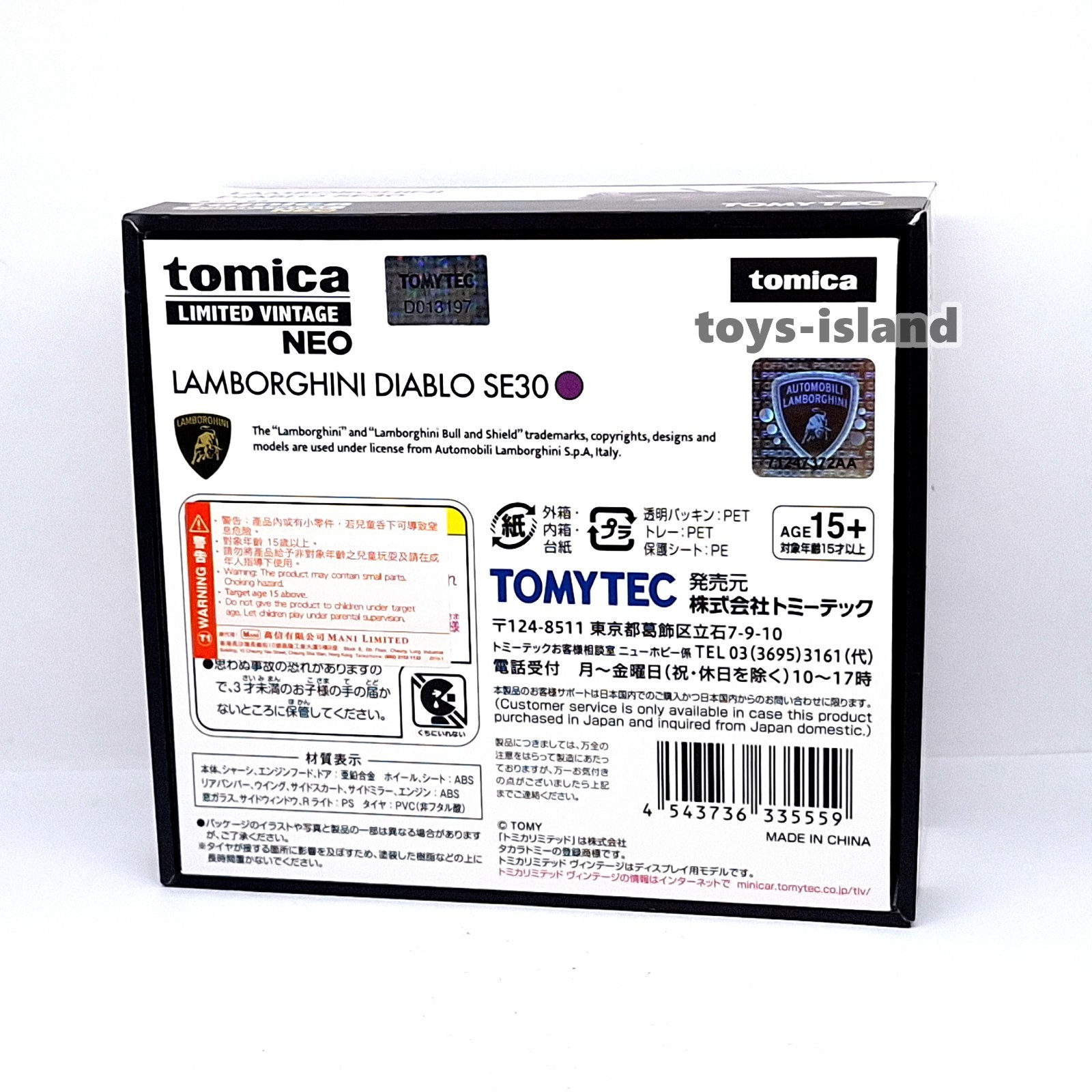 Tomica Limited Vintage NEO TLV Lamborghini DIABLO SE30 TOMYTEC LV Purple 1/64