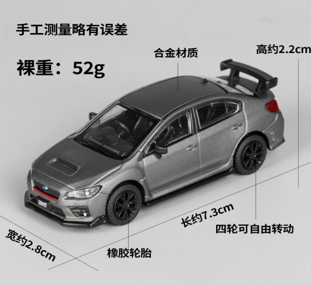 JKM 1:64 Subaru S207 WRX STI Diecast Model Car Vehicle New in Box