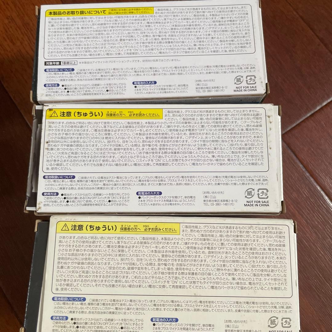 Subaru Yanmar Mini Car Set