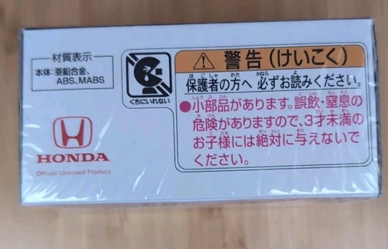 TAKARA TOMY TOMICA PREMIUM #37 HONDA CIVIC TYPE R (FD2) Diecast Model Car 1/64