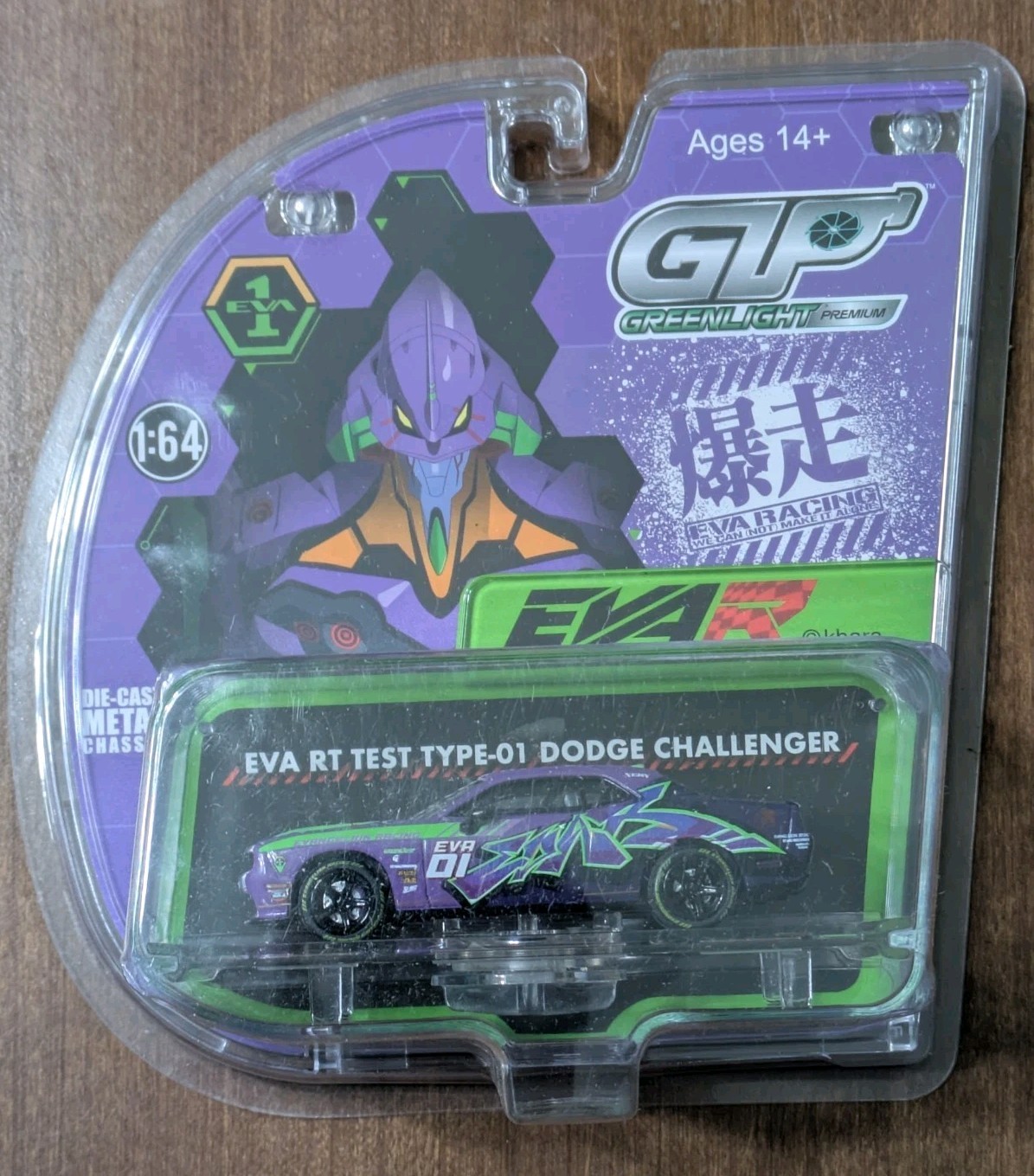Greenlight 2023 Dodge Challenger SRT Hellcat EVA RT SDCC 1:64 Diecast Evangelion