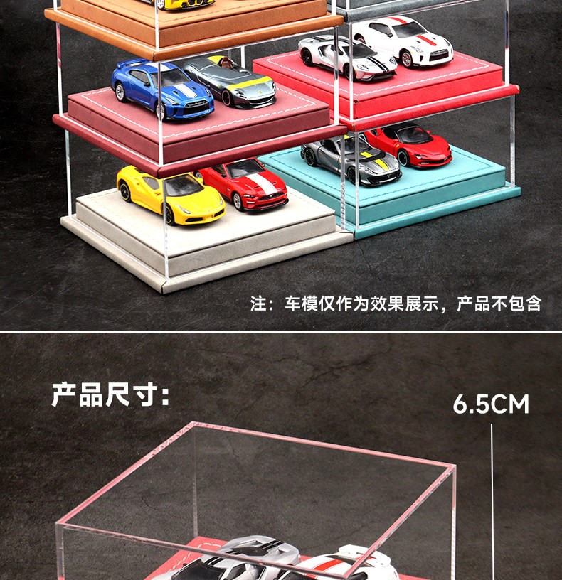 Diorama 1:64 Car Model Collection LED Display Case Leather Acrylic Dust Cover