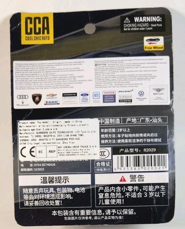 CCA – Toyota Land Cruiser Prado LC150 Off-Road Black GX460 1:64 Diecast