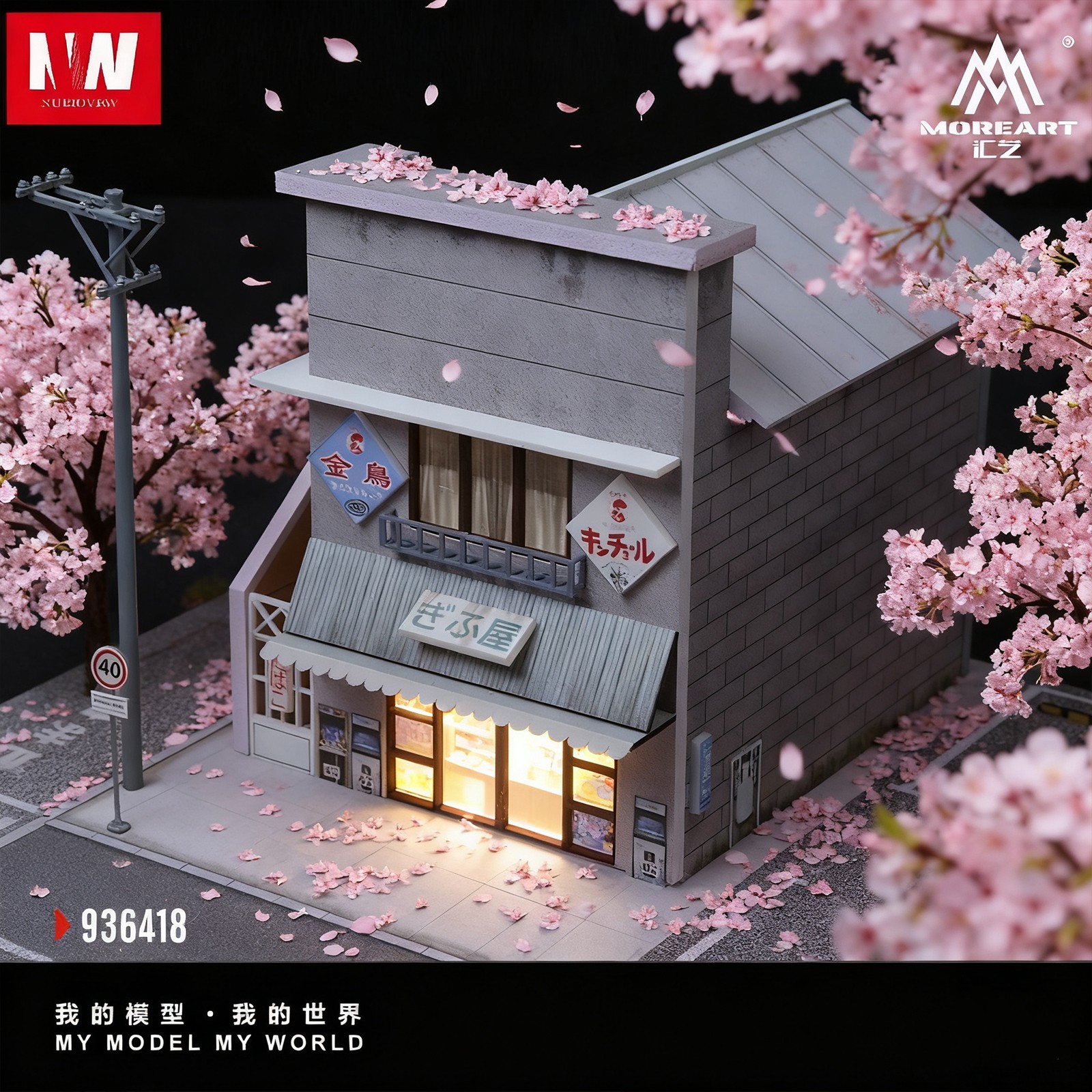 Diorama 1/64 Diecast Car Garage Model LED Street Factory Building Display Toy US