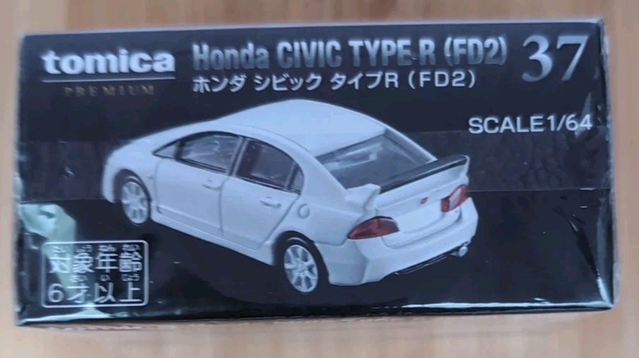 TAKARA TOMY TOMICA PREMIUM #37 HONDA CIVIC TYPE R (FD2) Diecast Model Car 1/64