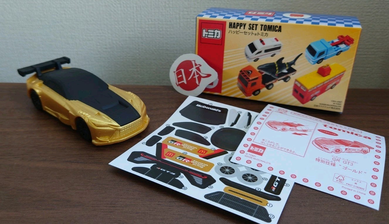 NEW 2026 Tomica Japan Happy Meal Set GR-GT3 GOLD Free Shipping With Box RARE