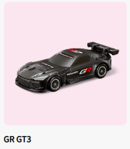 Tomica Toyota GR GT3 McDonald Happy set Toy Japan Limited 2026 Takara Tomy car