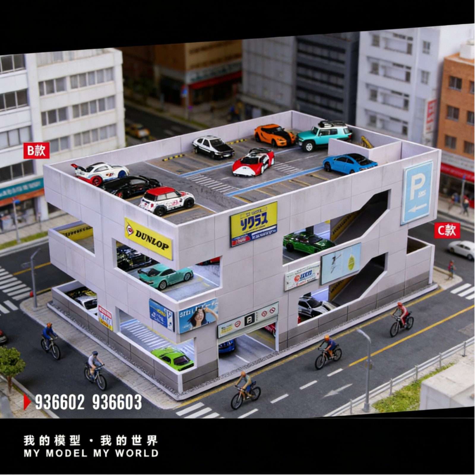 Diorama 1:64 Diorama Multi-Layer Garage LED Lighting Model Car Display Case